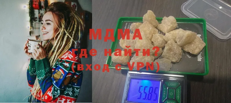 где купить наркотик  Курчалой  MDMA молли 